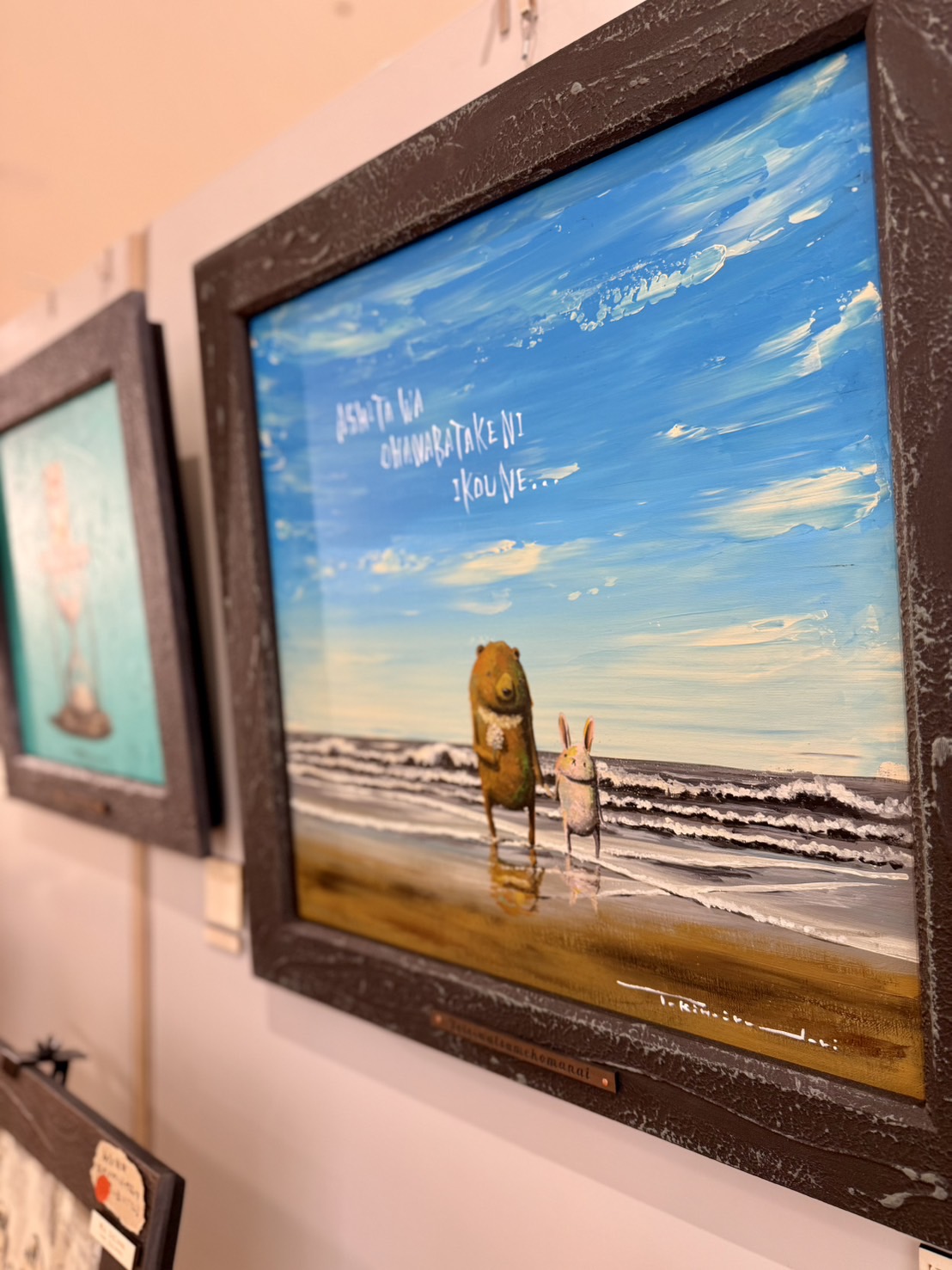 【一点限り】絵画 自由研究 一点限り】絵画 自由研究